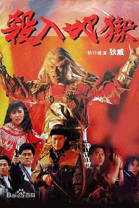 《三夫》